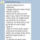 아꼬미케이크(AKKOMI CAKE) 이미지