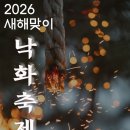 11305-17-251-5 | 세종 영평사 낙화축제 후기, 인생에서 가장 예뻤던 밤과 경험