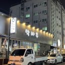 구길숯불고기 이미지