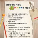 해피누리