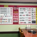 원당부대찌개 이미지