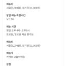 계절수산횟집 이미지