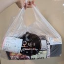 롯데리아 문산점 이미지