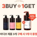 리오헤어3 이미지