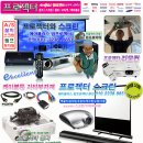 프로젝트에이플러스 이미지
