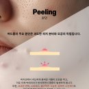 연세로즈의원 이미지