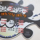 해송복집 이미지