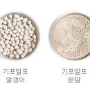 우드세라믹스 이미지
