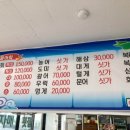자매활어횟집