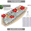 보행자전용도로 1-127 네이버블로그