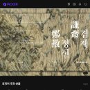 자연사랑 미술관 이미지