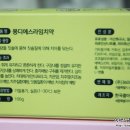 라임온누리약국 이미지