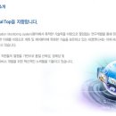 세영엔지니어링 - 산청군 사직단로 436 | 세영엔지니어링