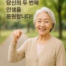 2025년 이재명정부 노인복지 핵심정책 10가지를 알아보자! 이미지