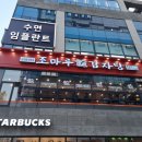 조마루감자탕배곧점