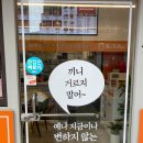 할가떡초읍