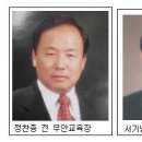 사랑나무공동체 이미지