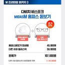 다비치안경거창상림점 | 거창안경 노안으로 고생인 눈의 부담 맞춤안경으로 덜어주기
