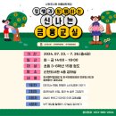 신천도서관 강좌실 이미지