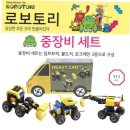 토리완구 - 구로구 부광로 88 | 토리완구