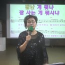 남인경의 노하우 - 강서구민회관 명품노래교실- 오승근 - 구름에 달가듯 (대박 나세요 ) 이미지