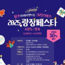 광장 - 경주시 양정로225번길 40 | 광장
