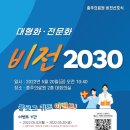 충주의료원 이미지