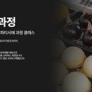 빵티시에 이미지