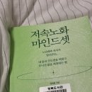 우리 시대를 읽는 철학 클래식 (제목은 들어봤는데 왜 재미있는지 모르는 책들) | 시월의 일기