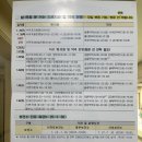 새론약국 이미지