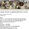 반송1동-13 이미지