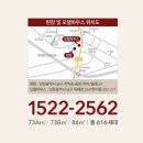 힐스테이트학익 이미지