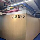 제니스수기명가 신도림 구일역 고척동 마사지 제니스수기명가 (리얼 후기 )!!