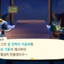 파라다이스 게임 이미지