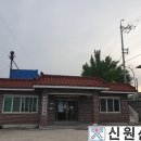 신학경로당 이미지