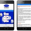 명진냉열플랜트 이미지