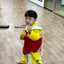 연세정도태권도장 이미지