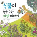 자연이야기 이미지
