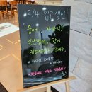 스시무사 | 윤건릉 맛집 깔끔하고 가성비 좋은 초밥 일식메뉴 스시무타