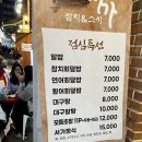서가참치 - 서초구 신반포로47길 16 | 서가참치
