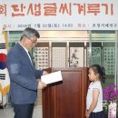 단샘 국제i저널