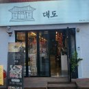 정성갈비 이미지
