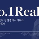 방배서래공인중개사사무소 | 방배동 고급빌라 월세 화이트톤 올수리 서래마을 대형평수 방배빌하우스