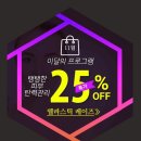 부르힐에스테틱 - 강북구 도봉로 45 | 부르힐에스테틱