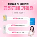 지니어트