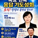 평화의동산 Daum카페