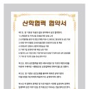 꽃길피부관리