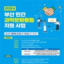 사단법인 부산문화재단 이미지