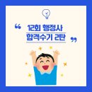 바름 행정사사무소 이미지