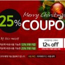 오피스할인마트